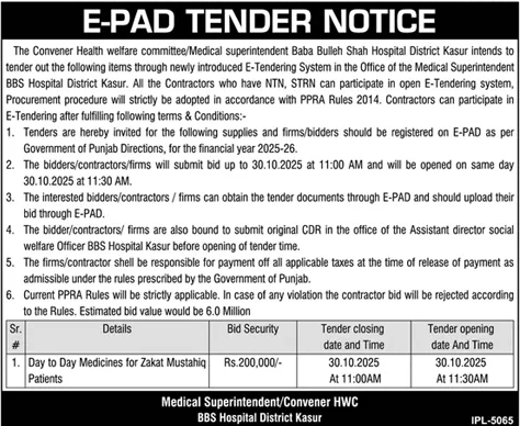 BBS Hospital Kasur Tender Notice
